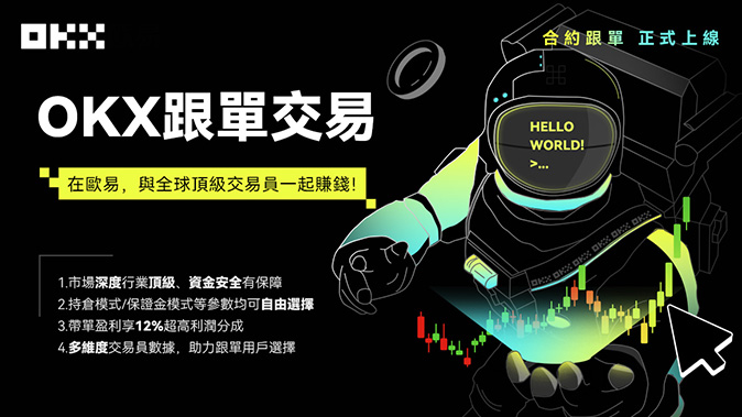全仓与逐仓保证金
