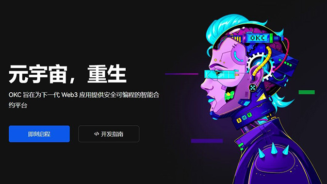 标记价格与指数价格